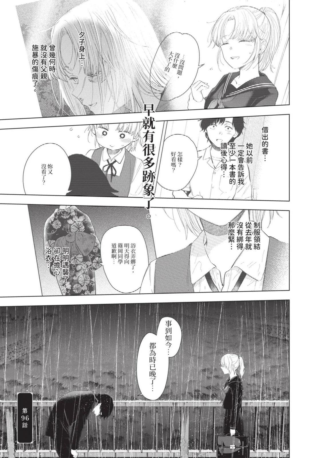 第 135 页