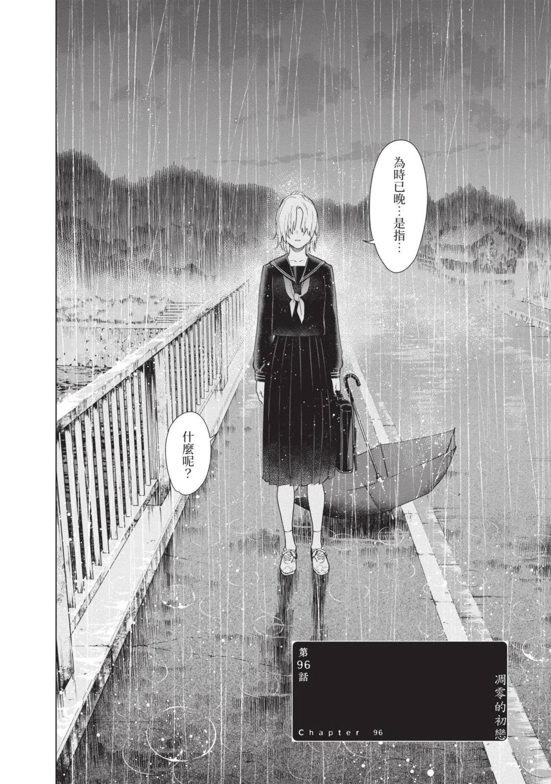 第 136 页