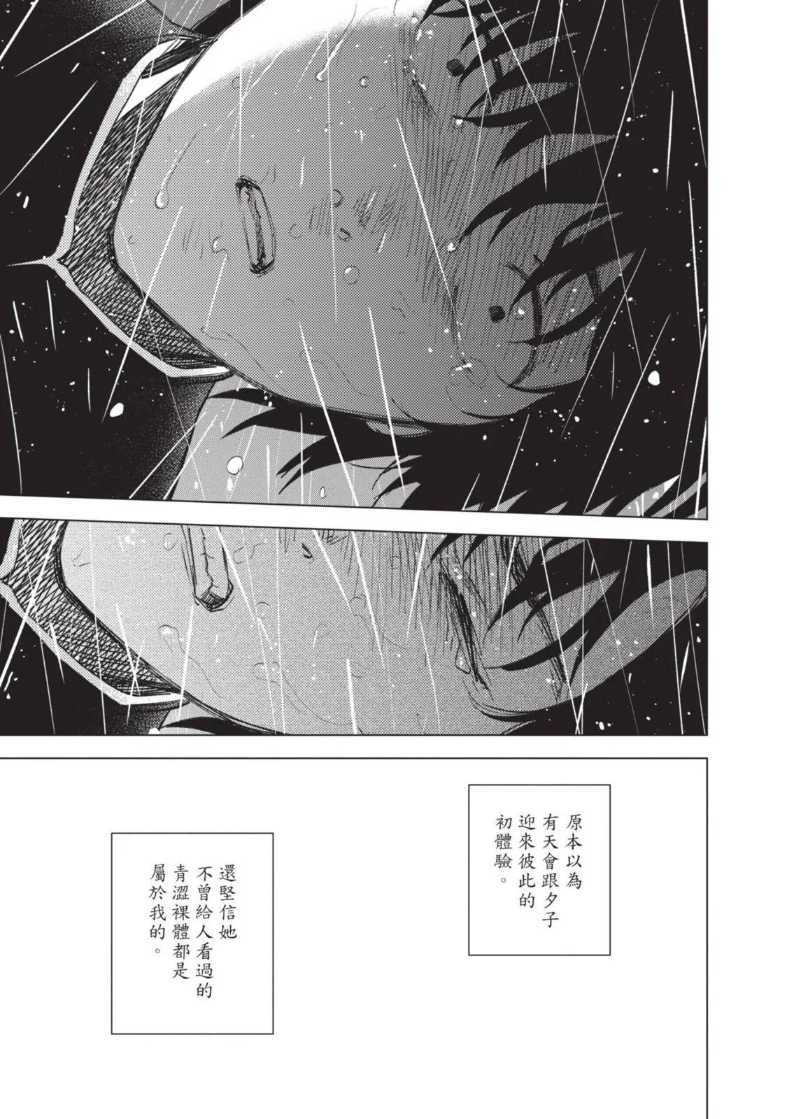 第 137 页