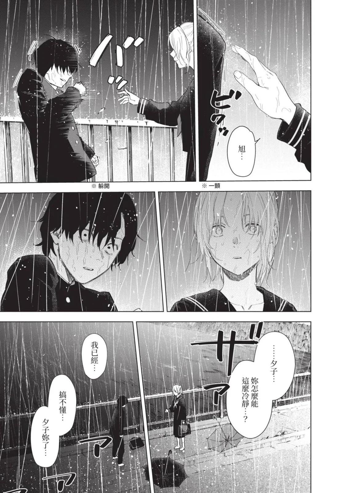 第 139 页