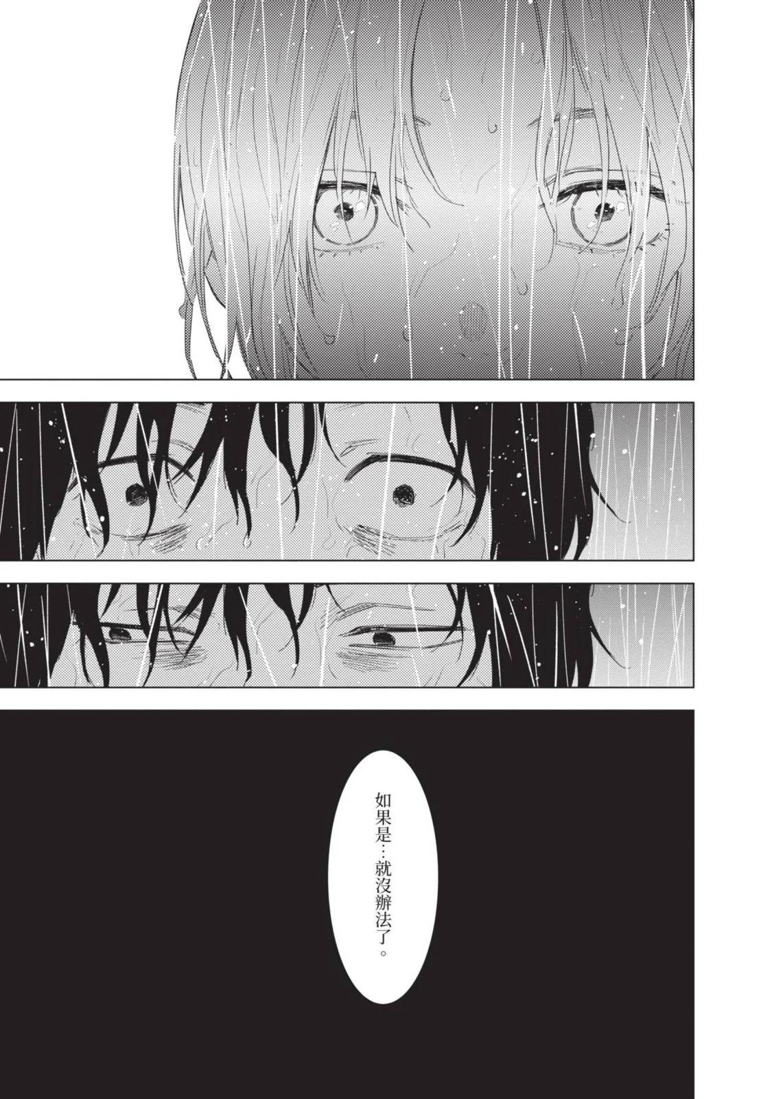 第 141 页