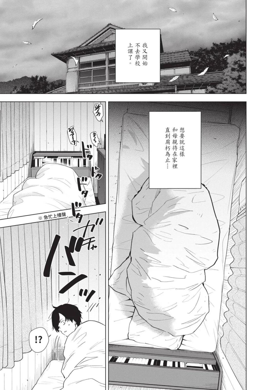 第 143 页