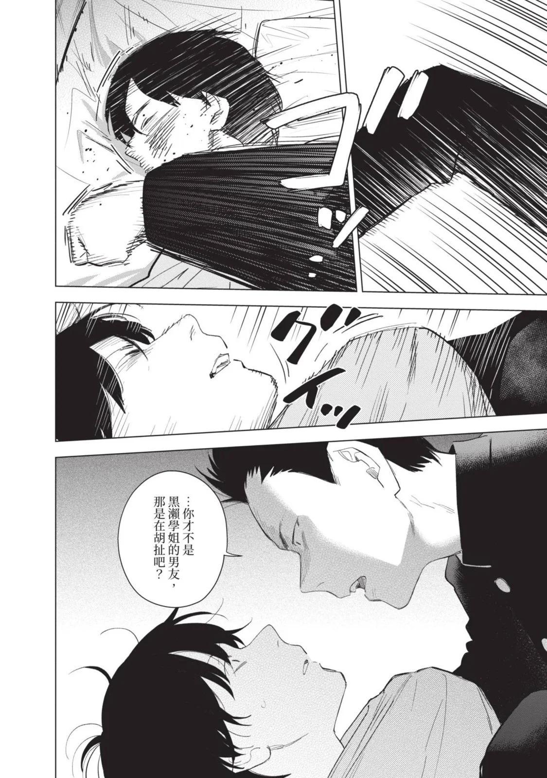 第 144 页