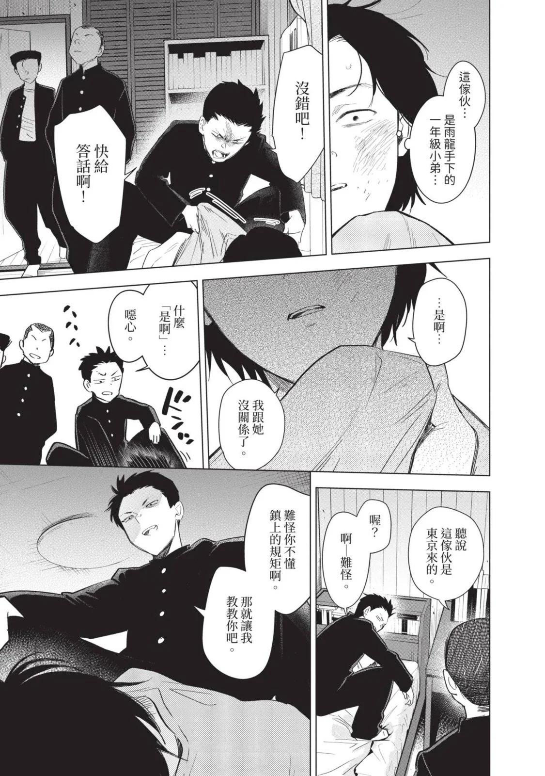 第 145 页