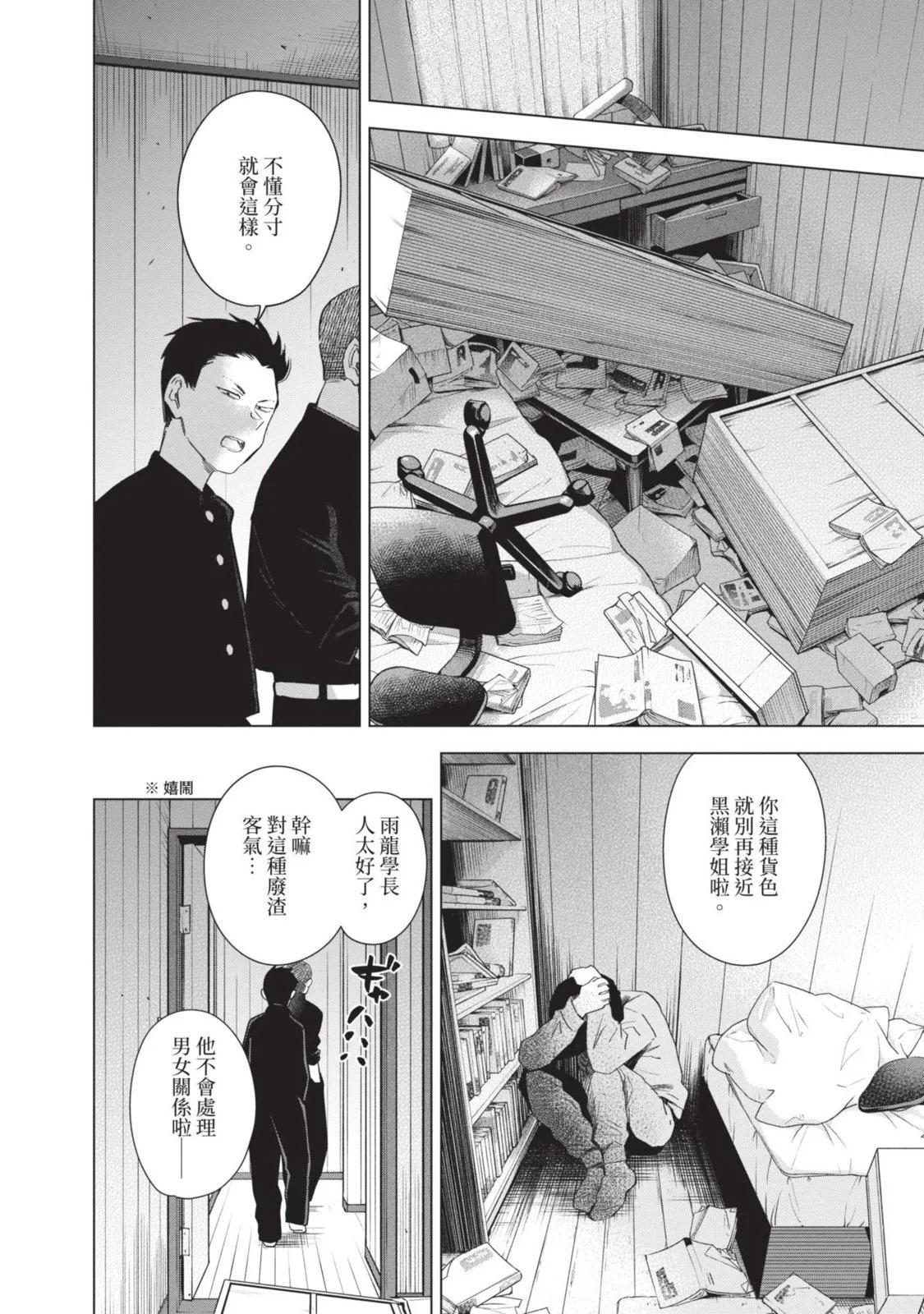 第 146 页