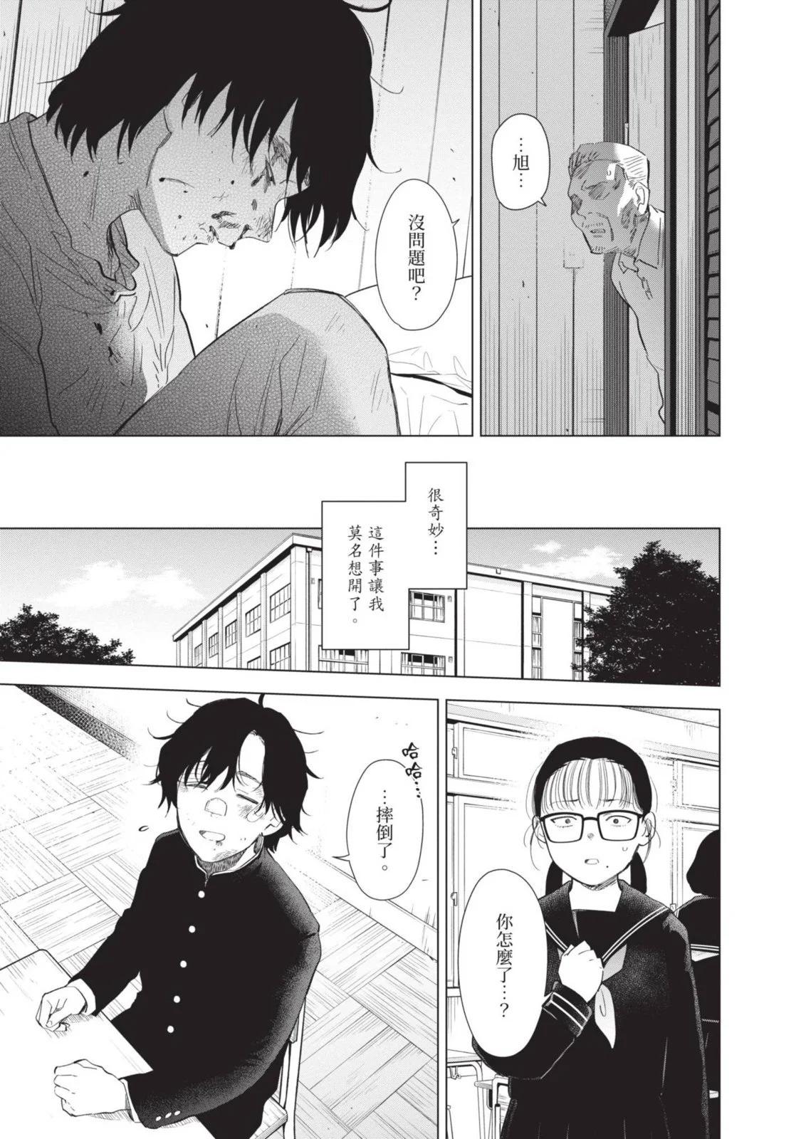 第 147 页