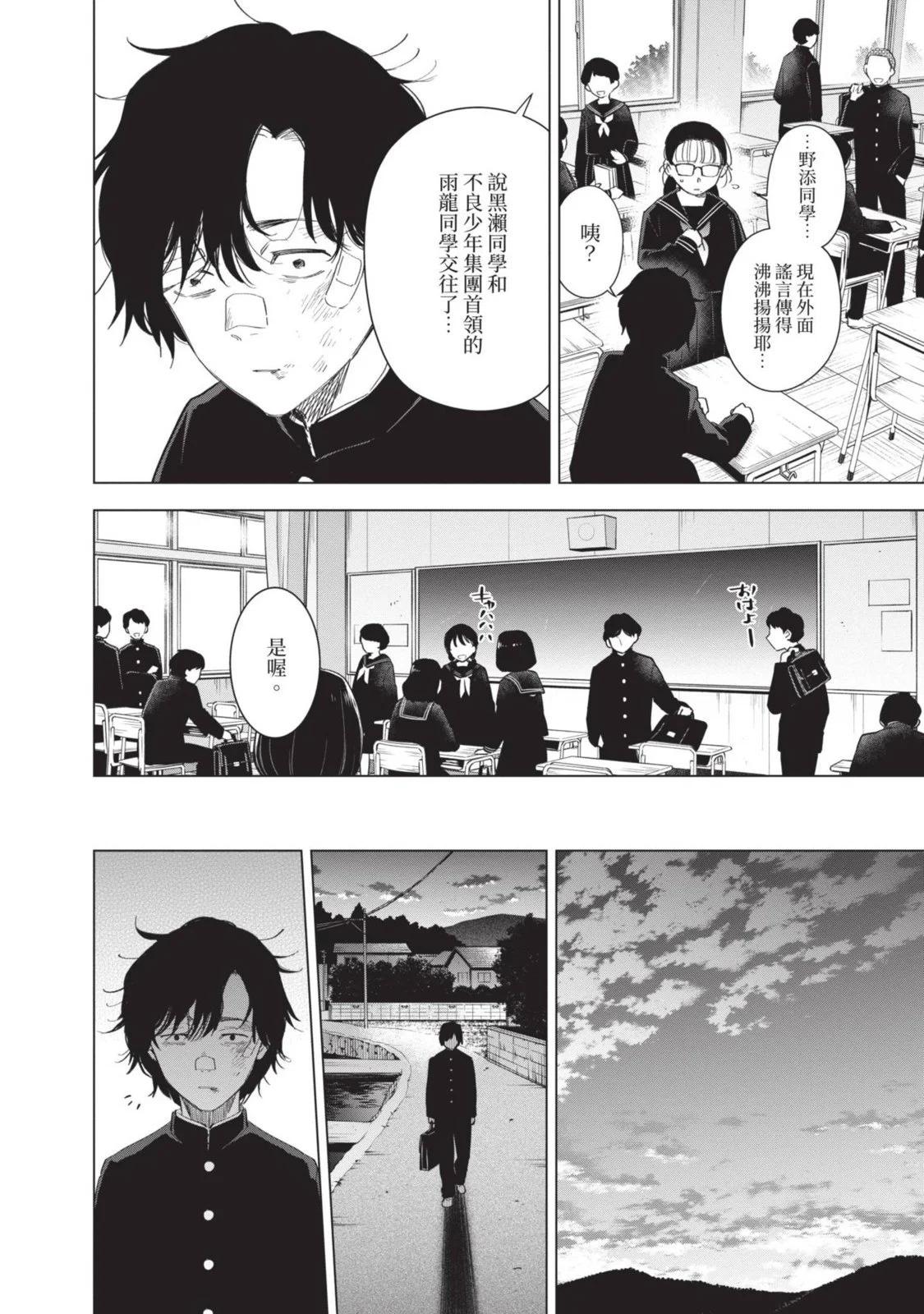 第 148 页