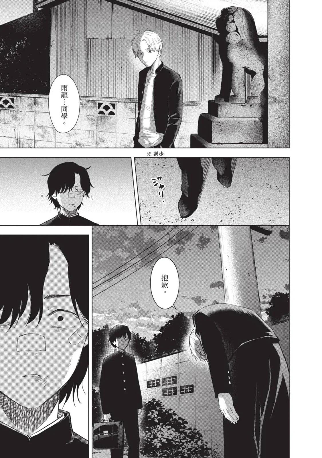 第 149 页