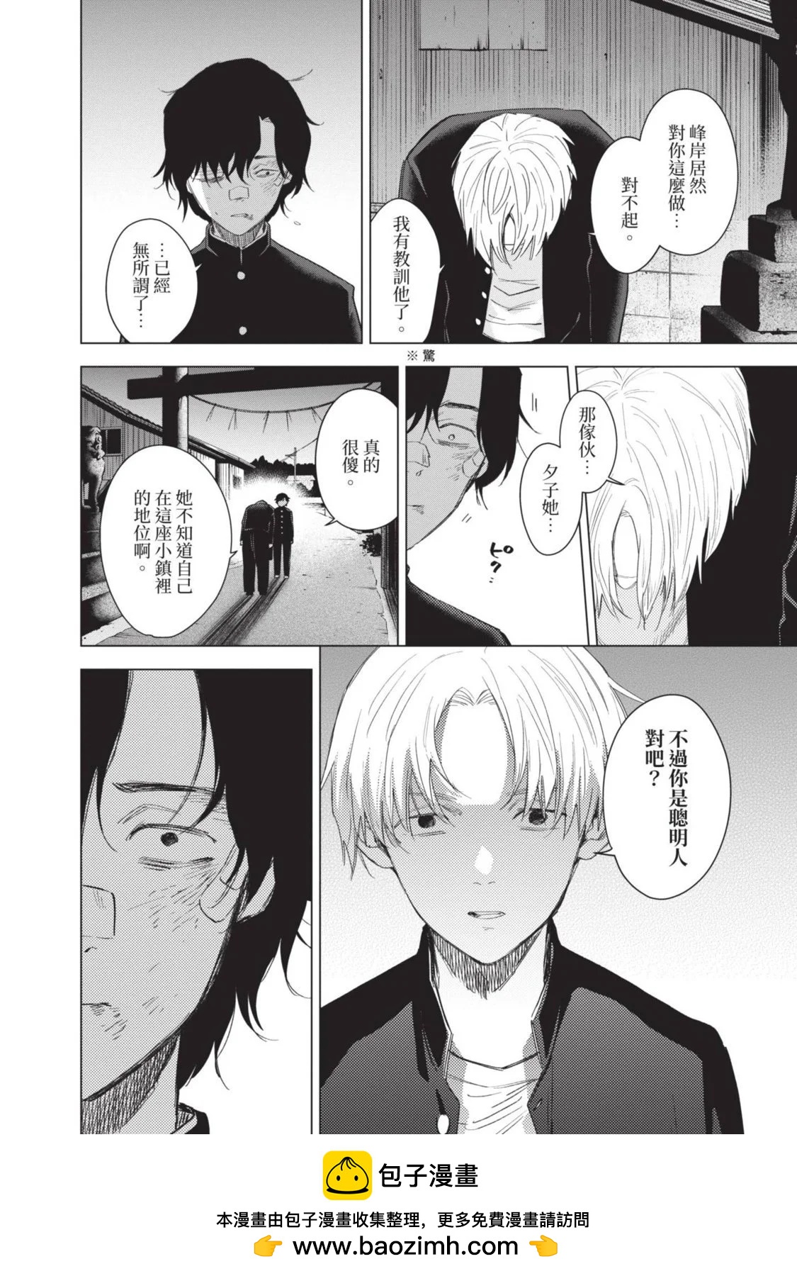 第 150 页