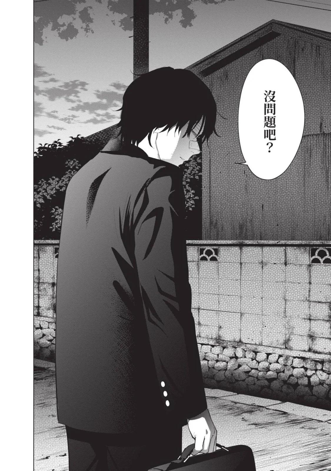 第 152 页