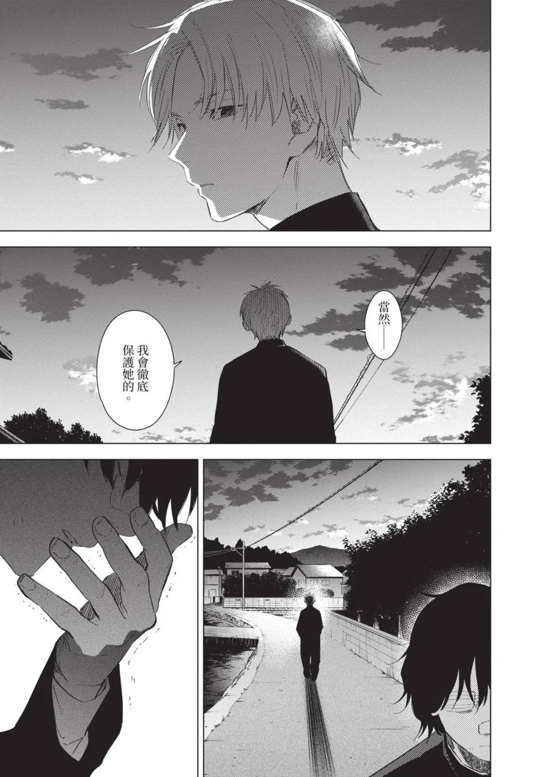 第 153 页