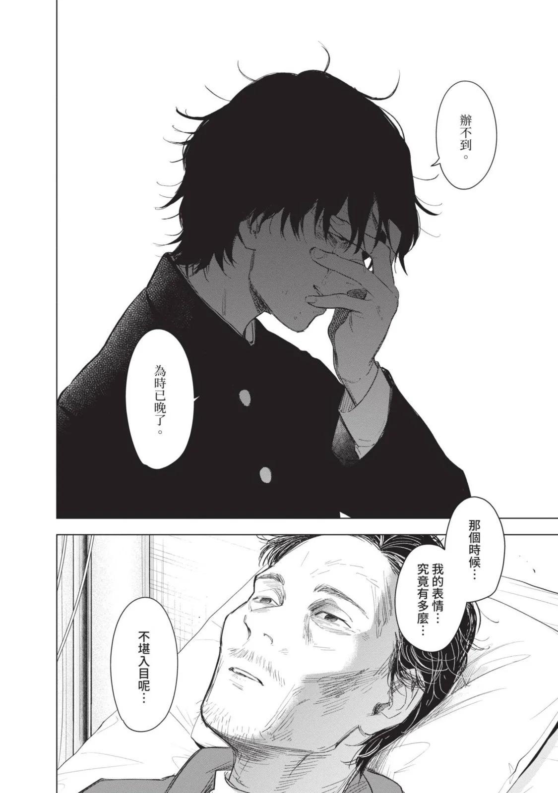 第 154 页