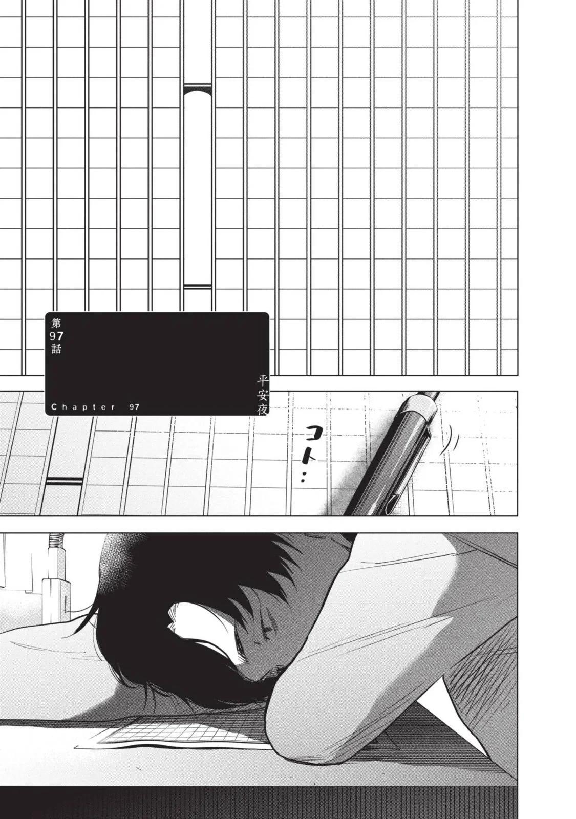 第 155 页