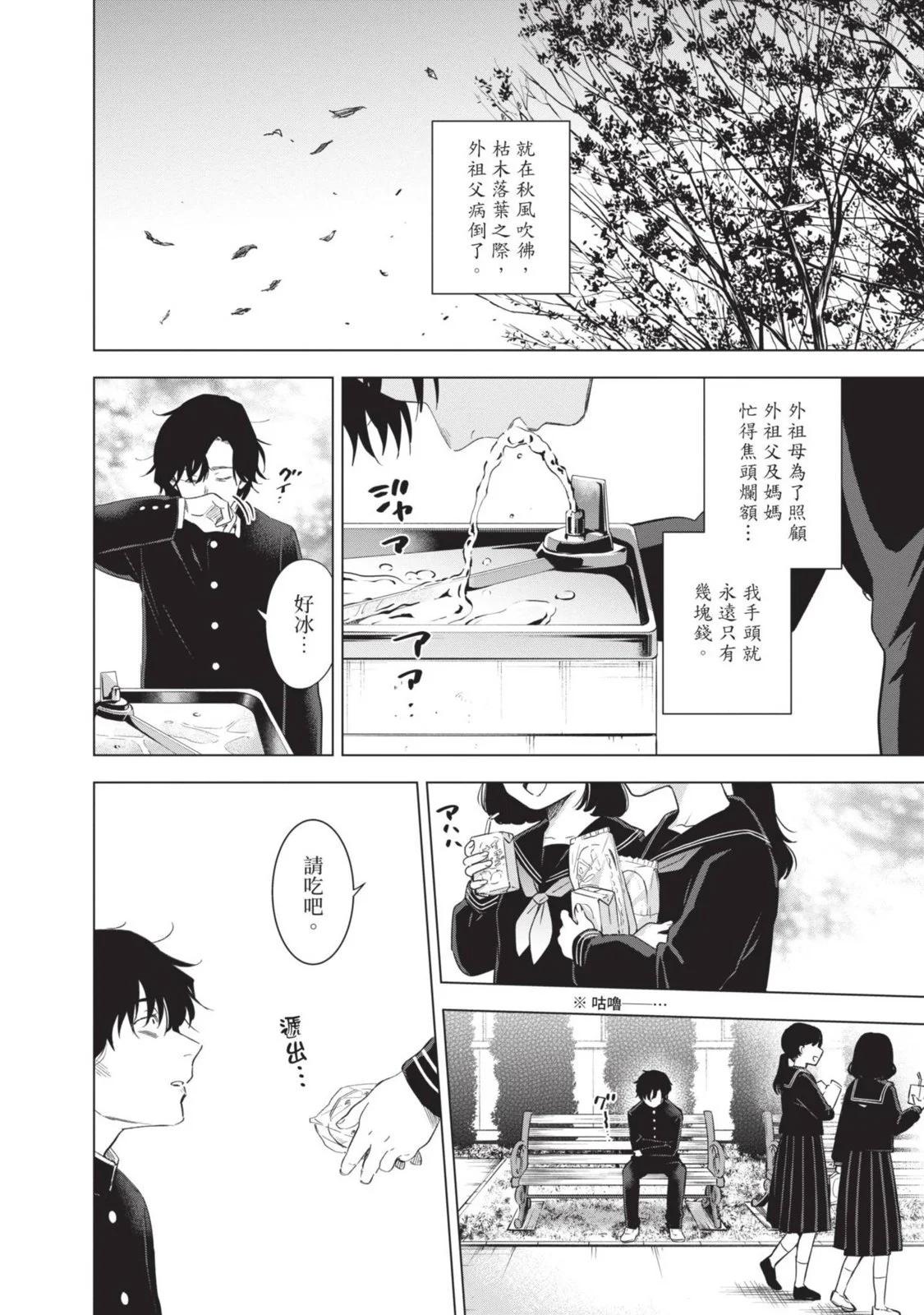 第 156 页