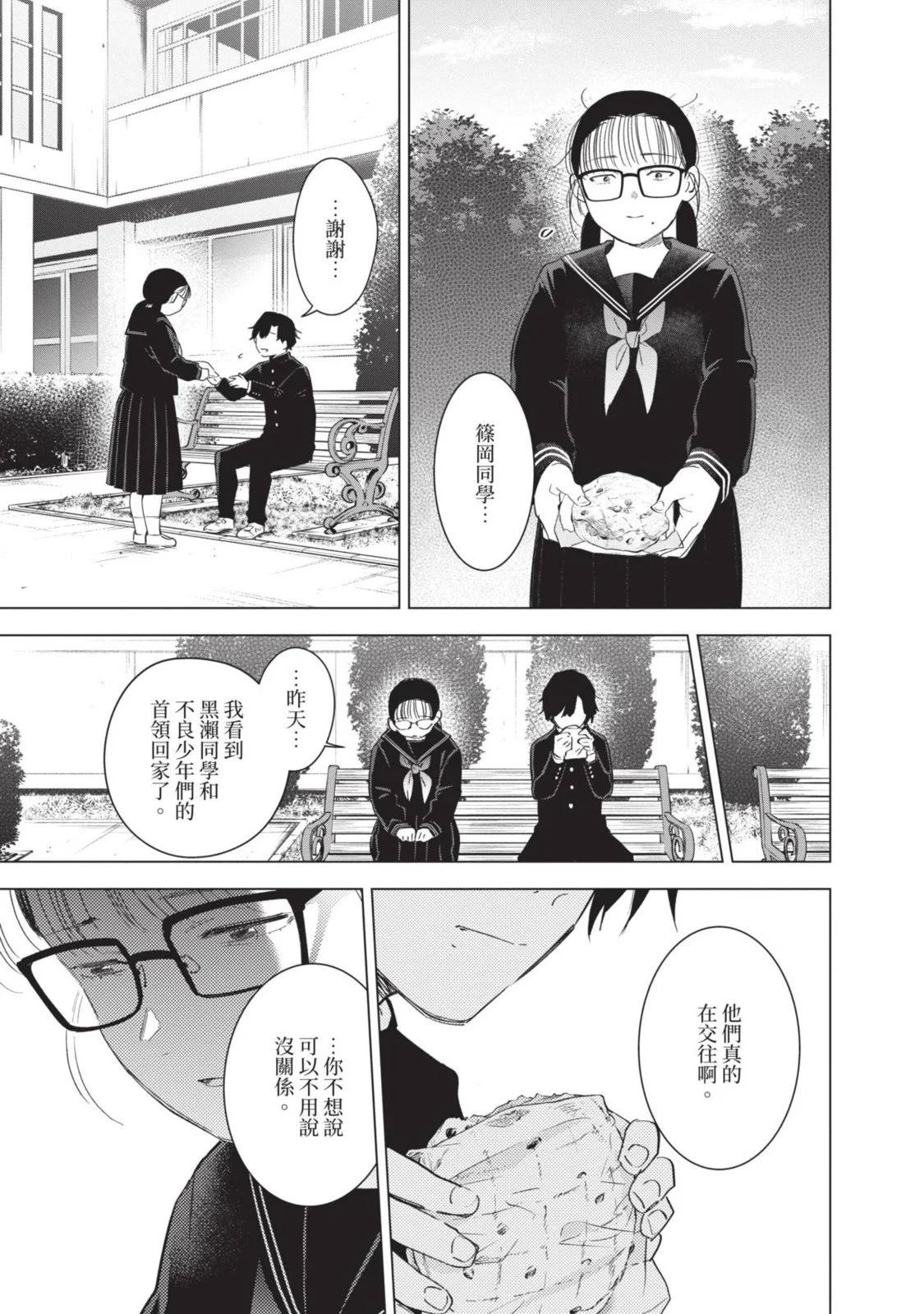 第 157 页