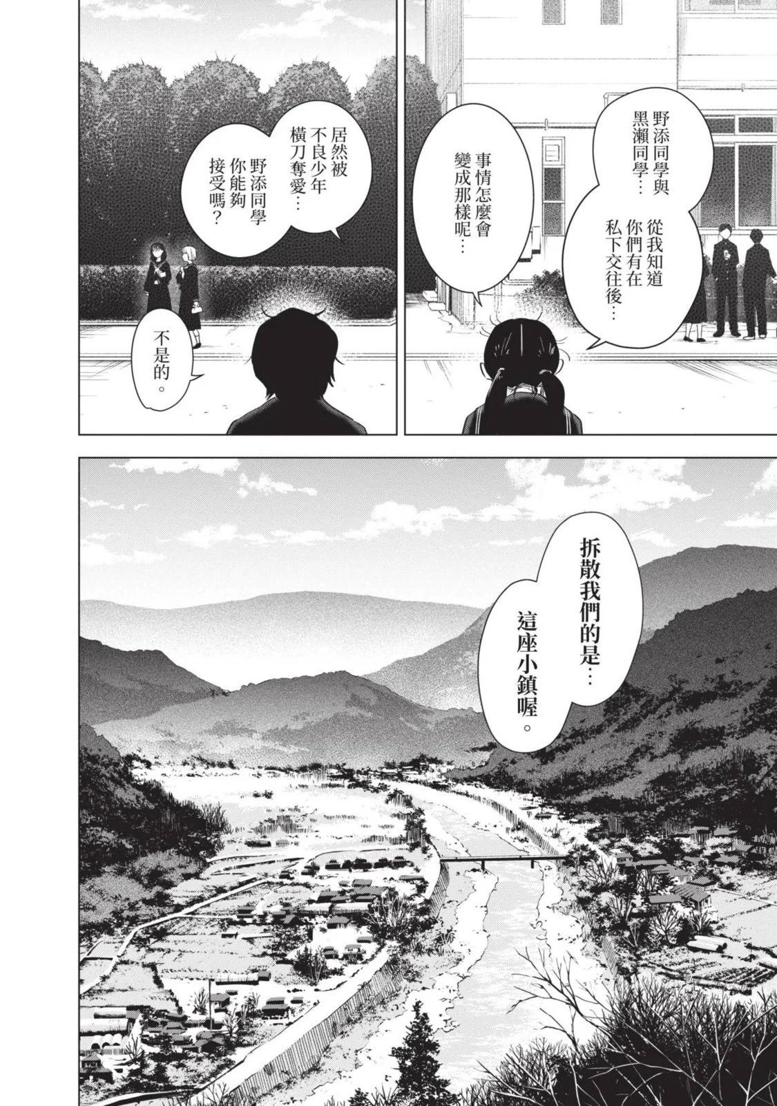 第 158 页