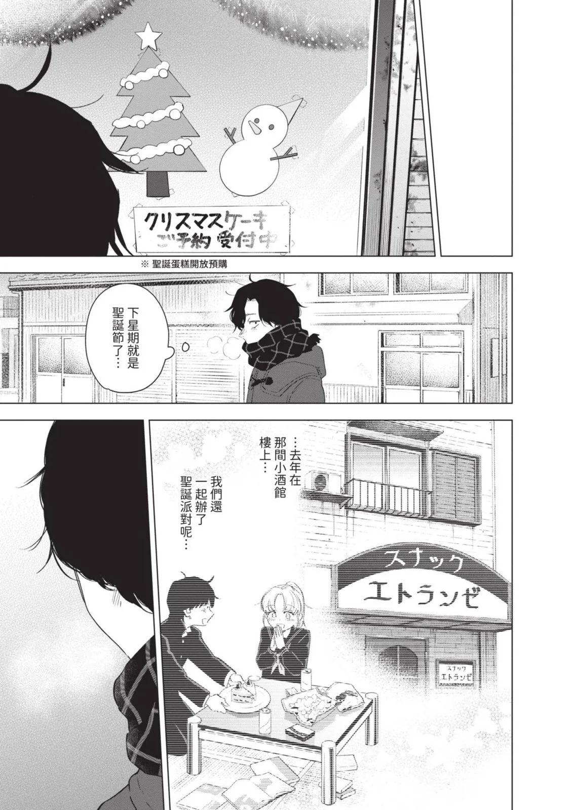 第 159 页
