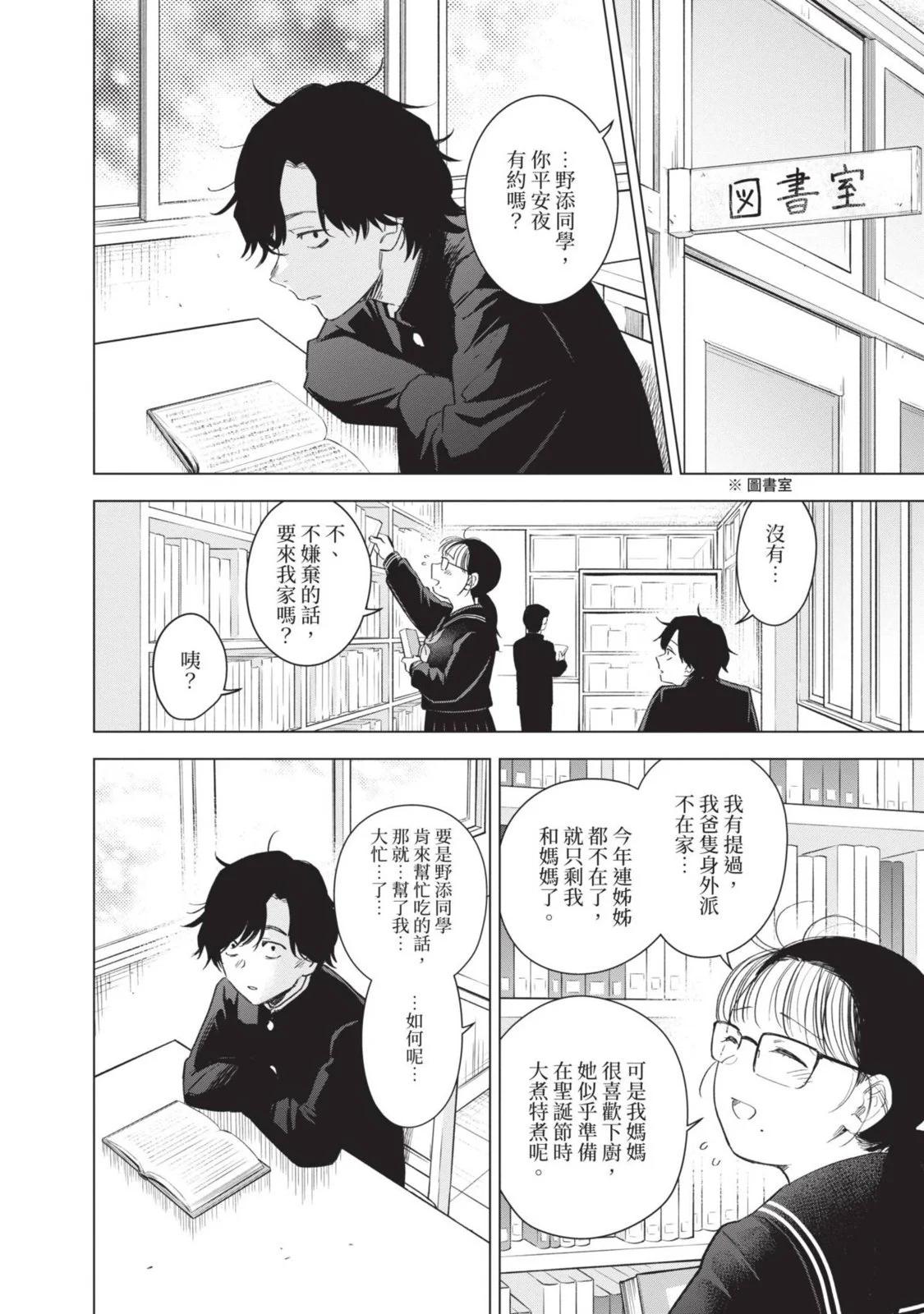 第 160 页