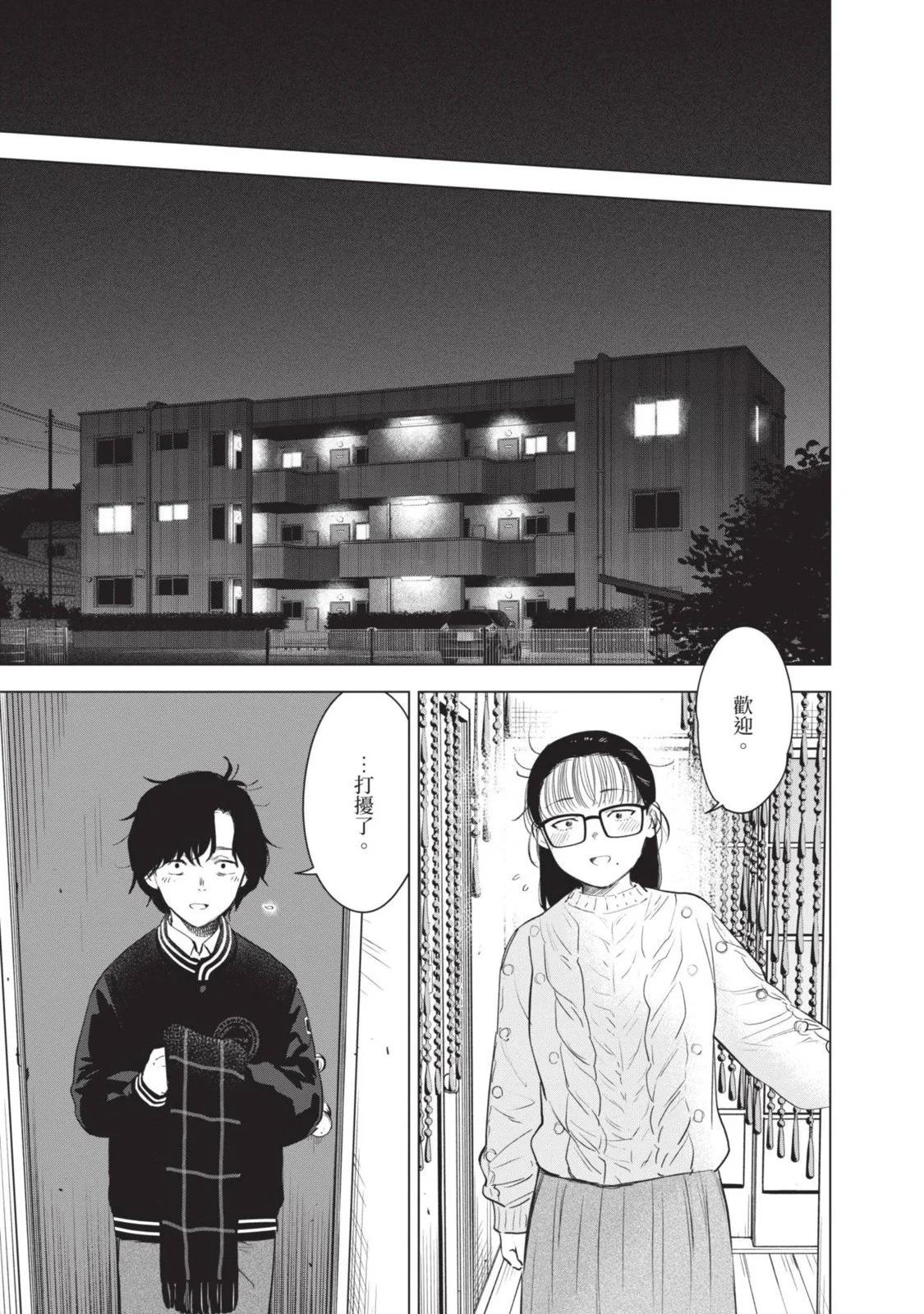 第 161 页