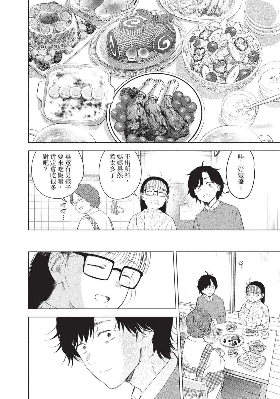 第 162 页