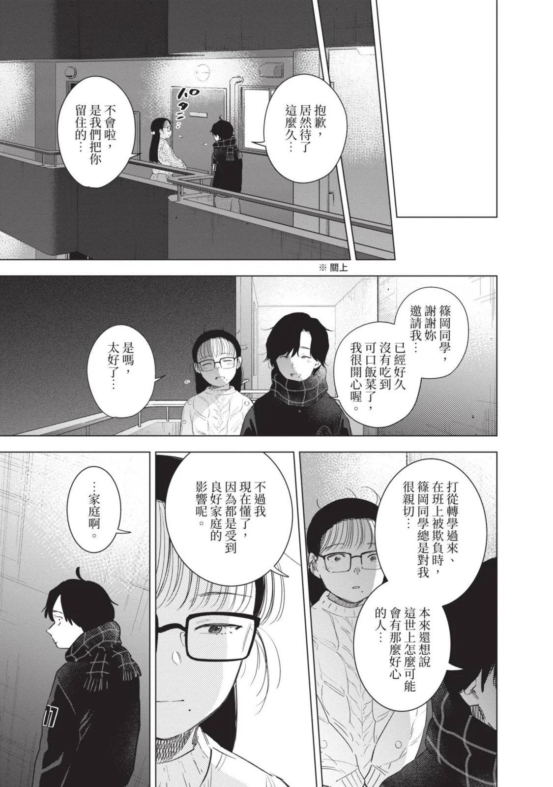 第 163 页