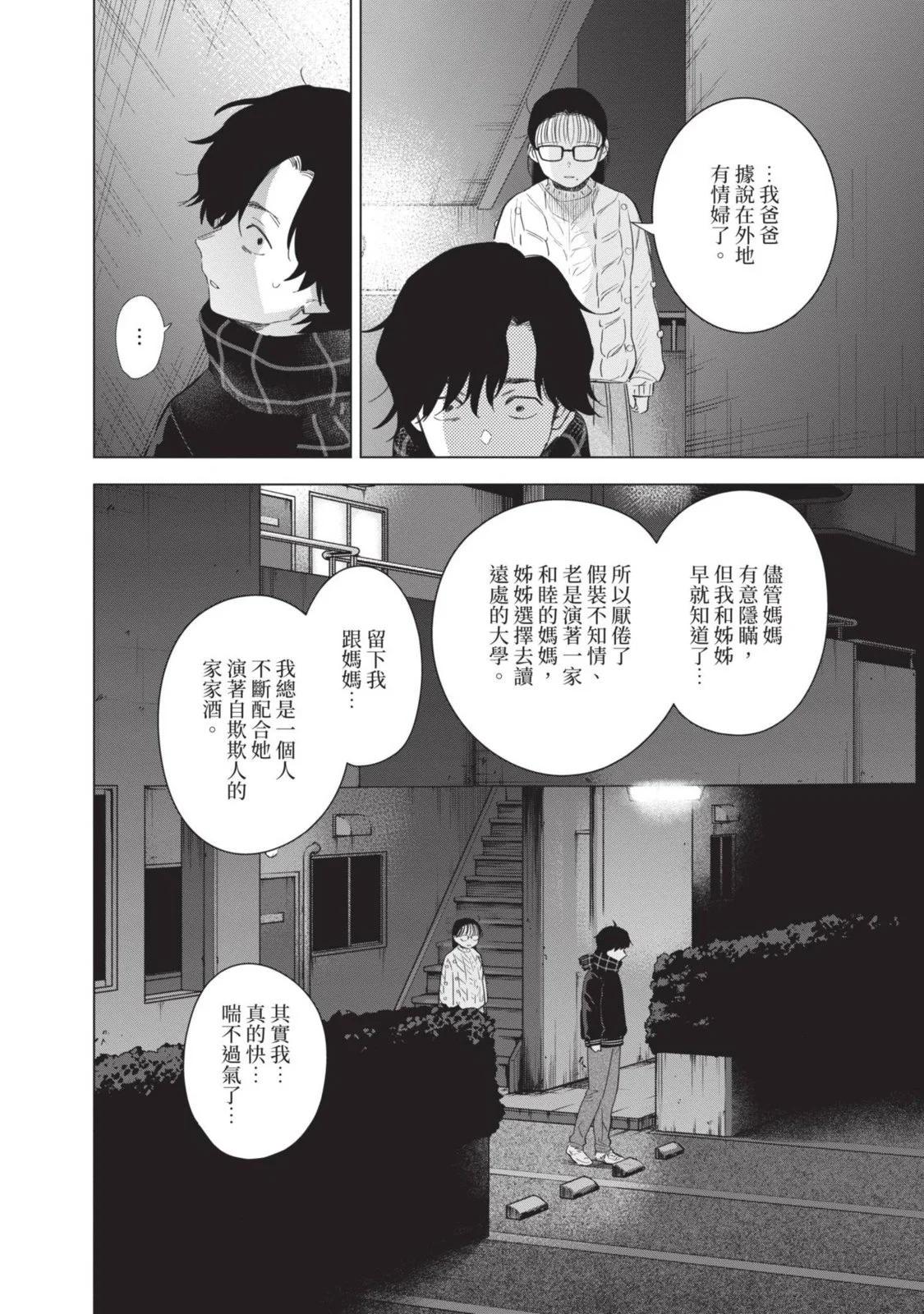 第 164 页