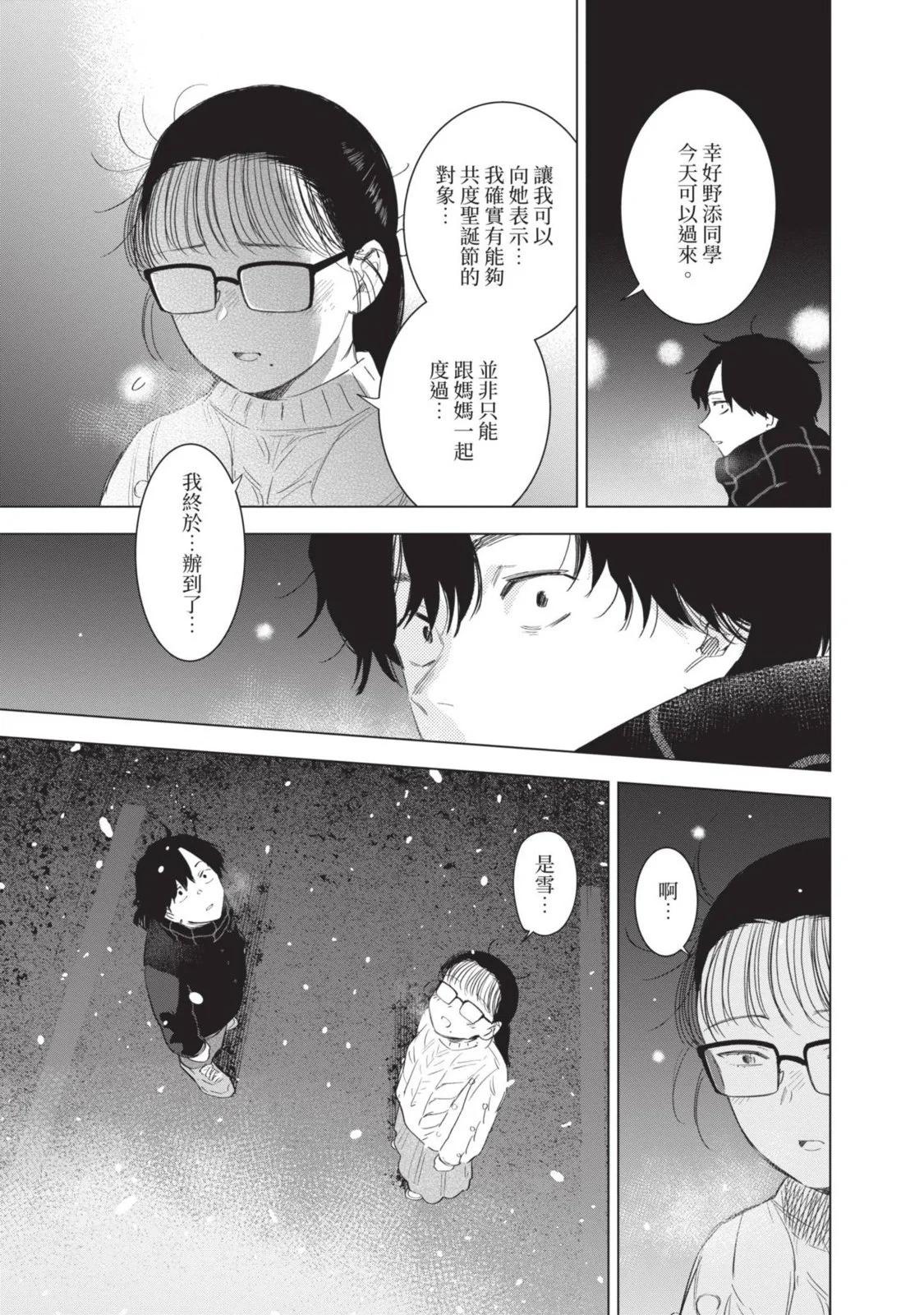 第 165 页