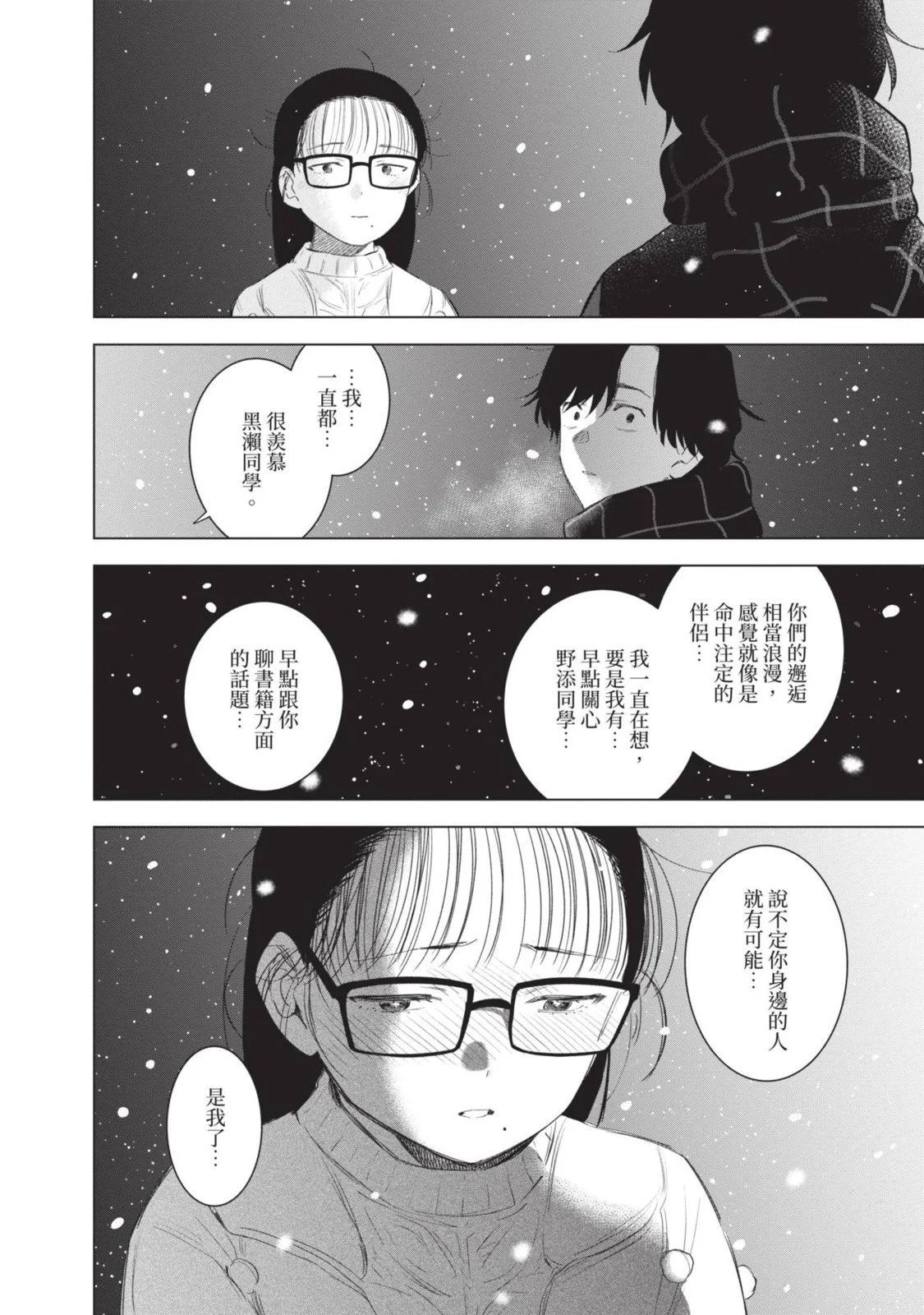 第 166 页
