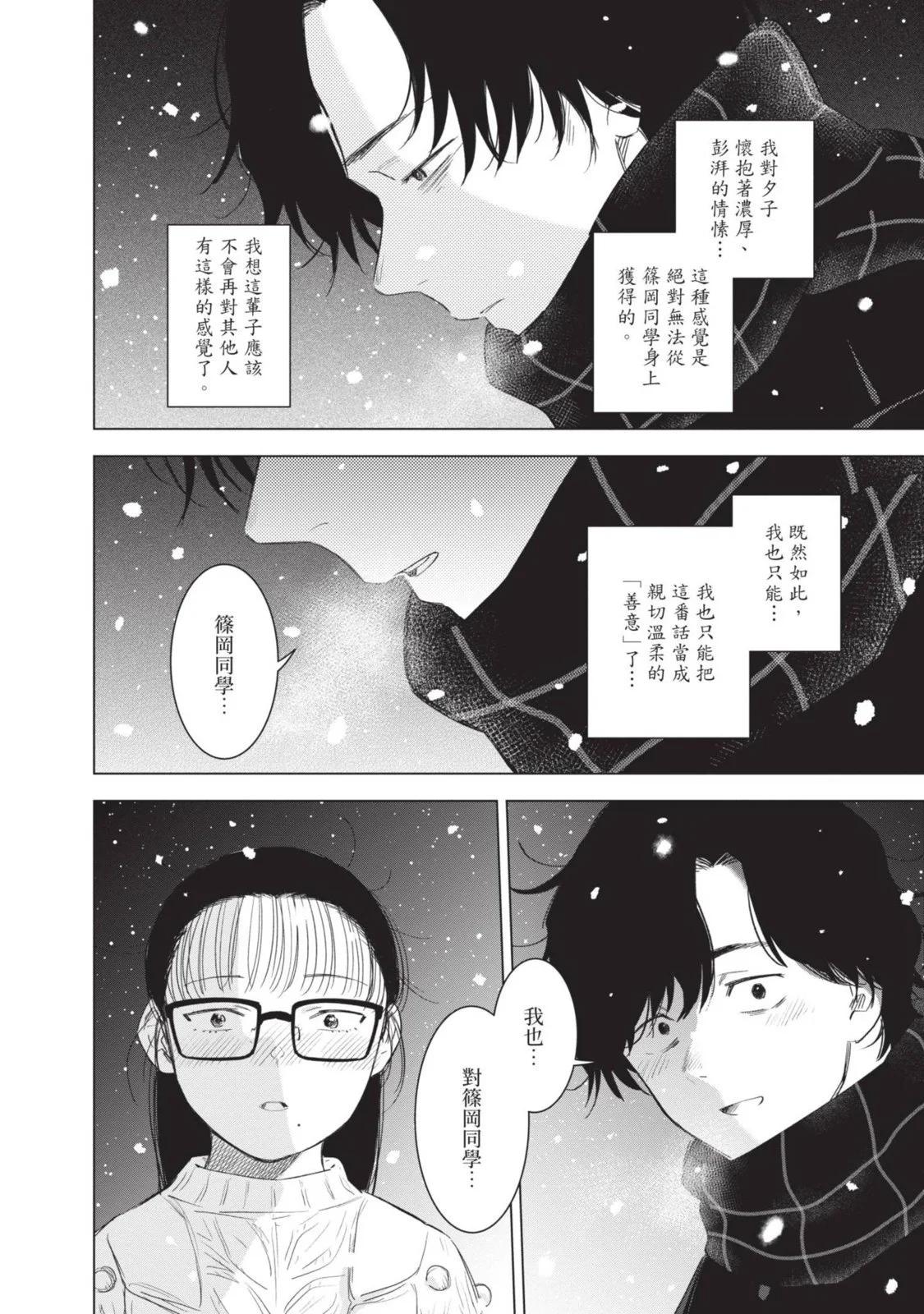 第 168 页