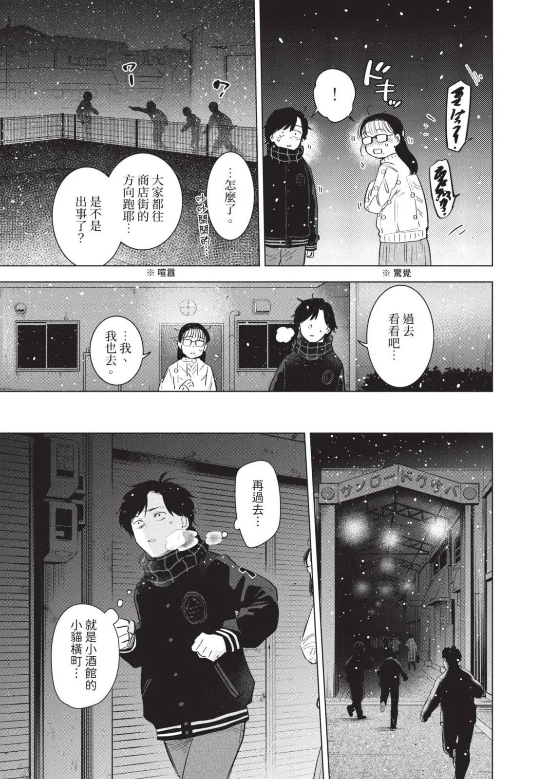 第 169 页