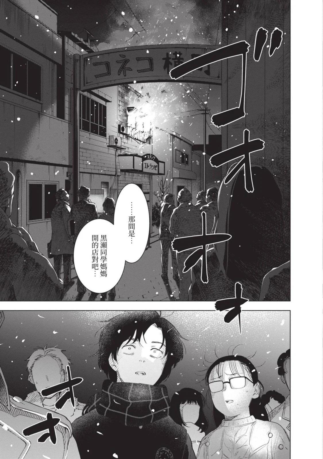 第 175 页