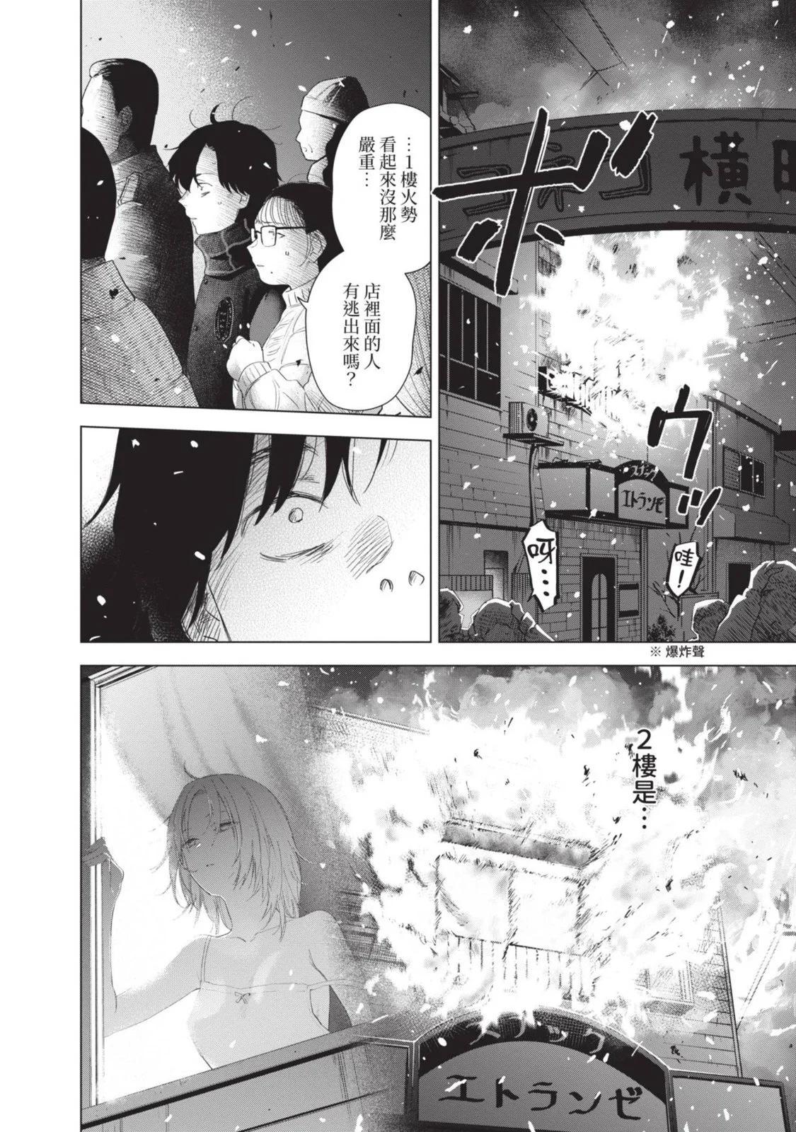 第 176 页