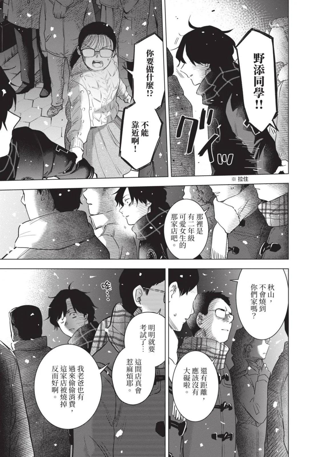 第 177 页