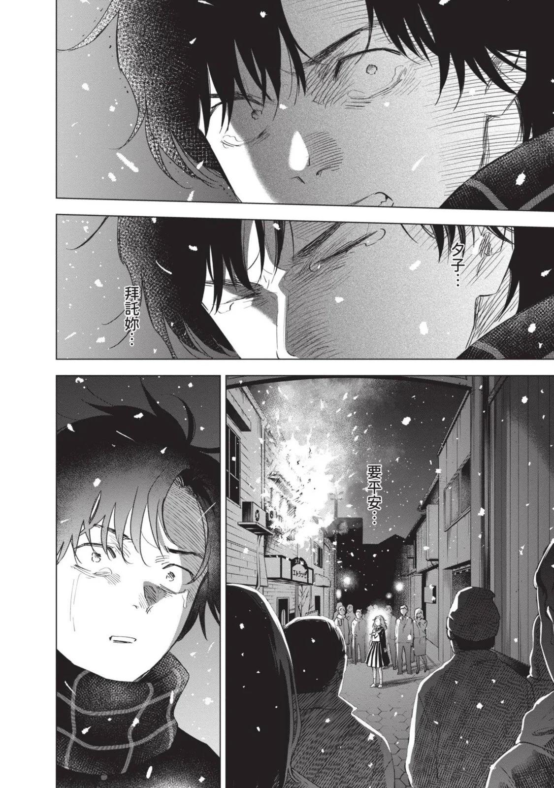 第 178 页