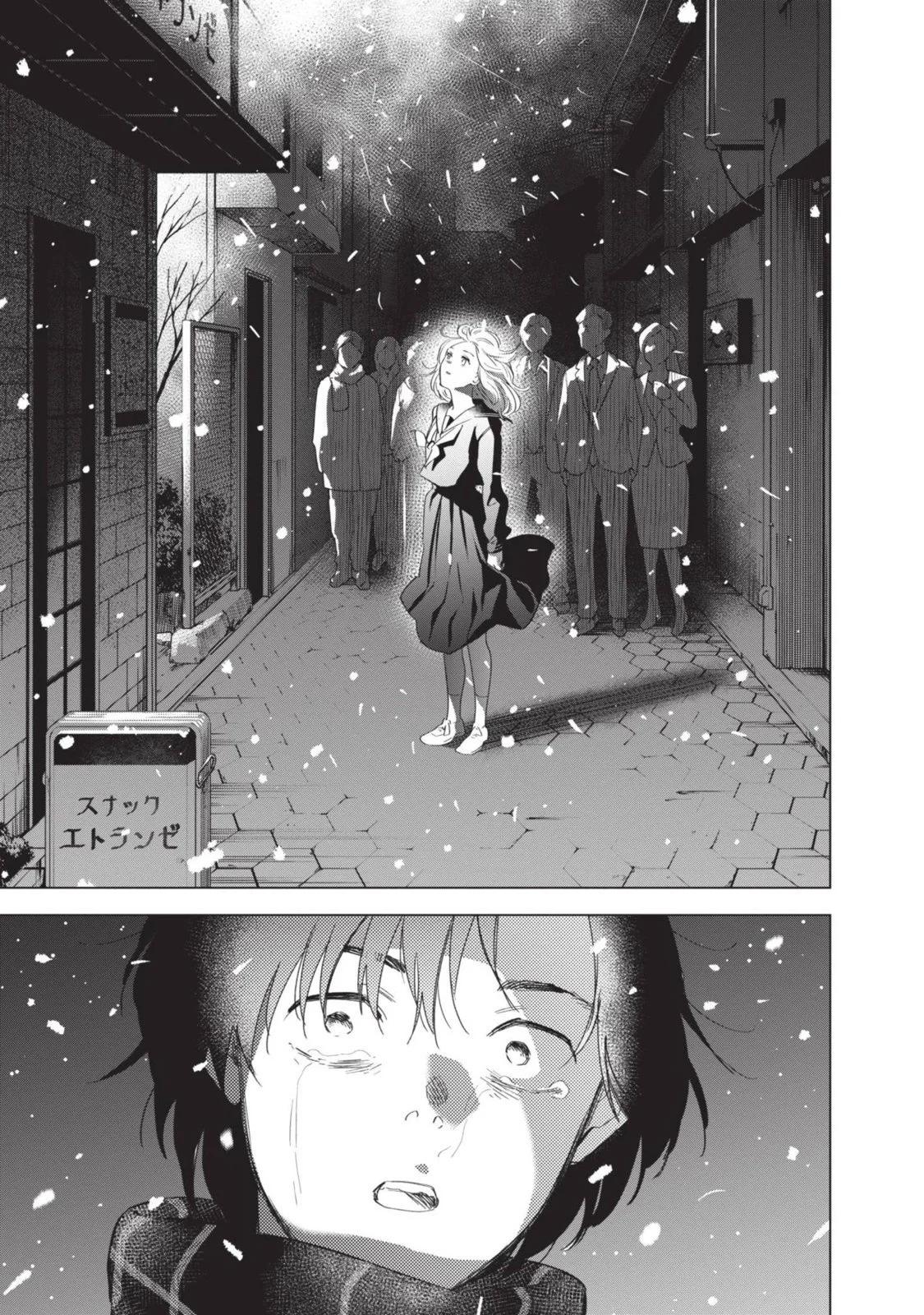 第 179 页