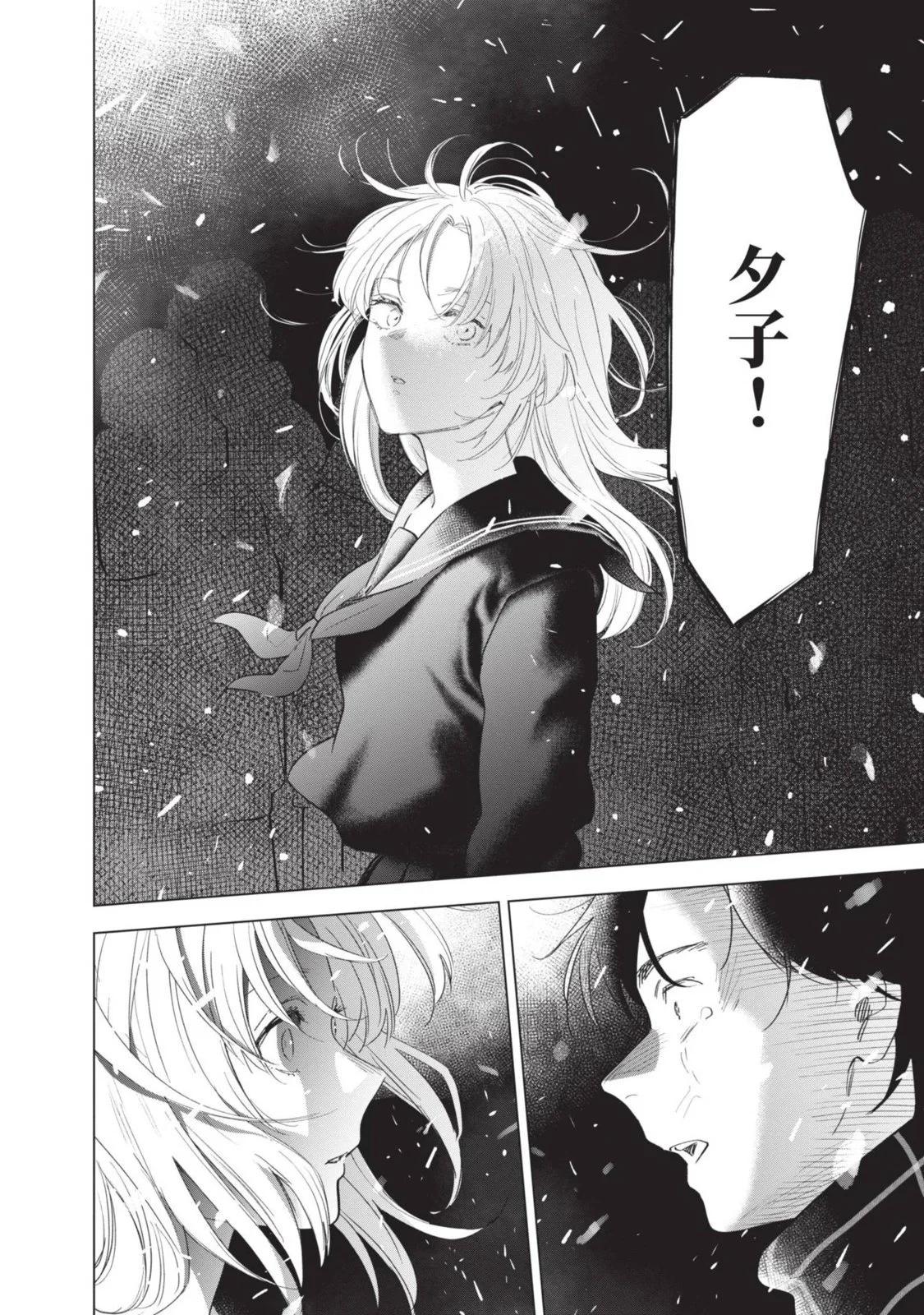 第 180 页