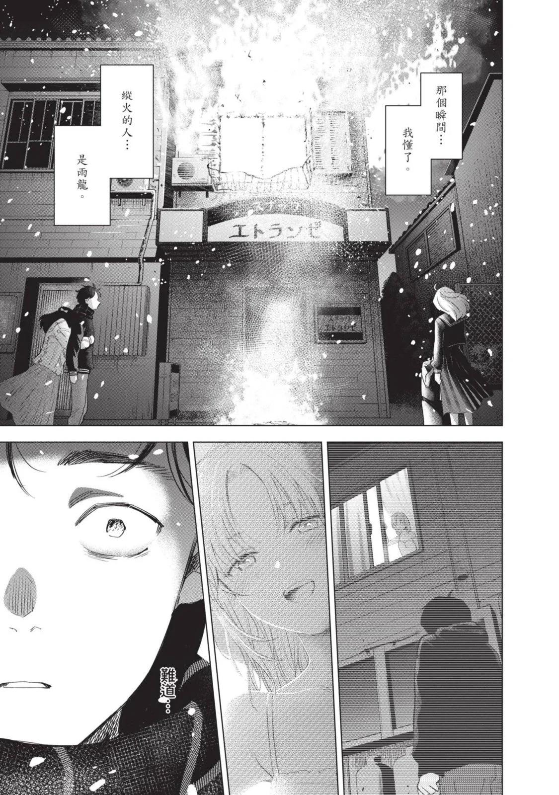 第 187 页