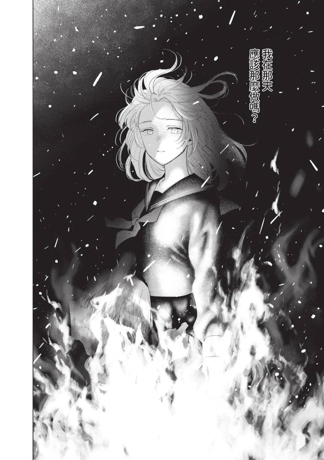 第 188 页