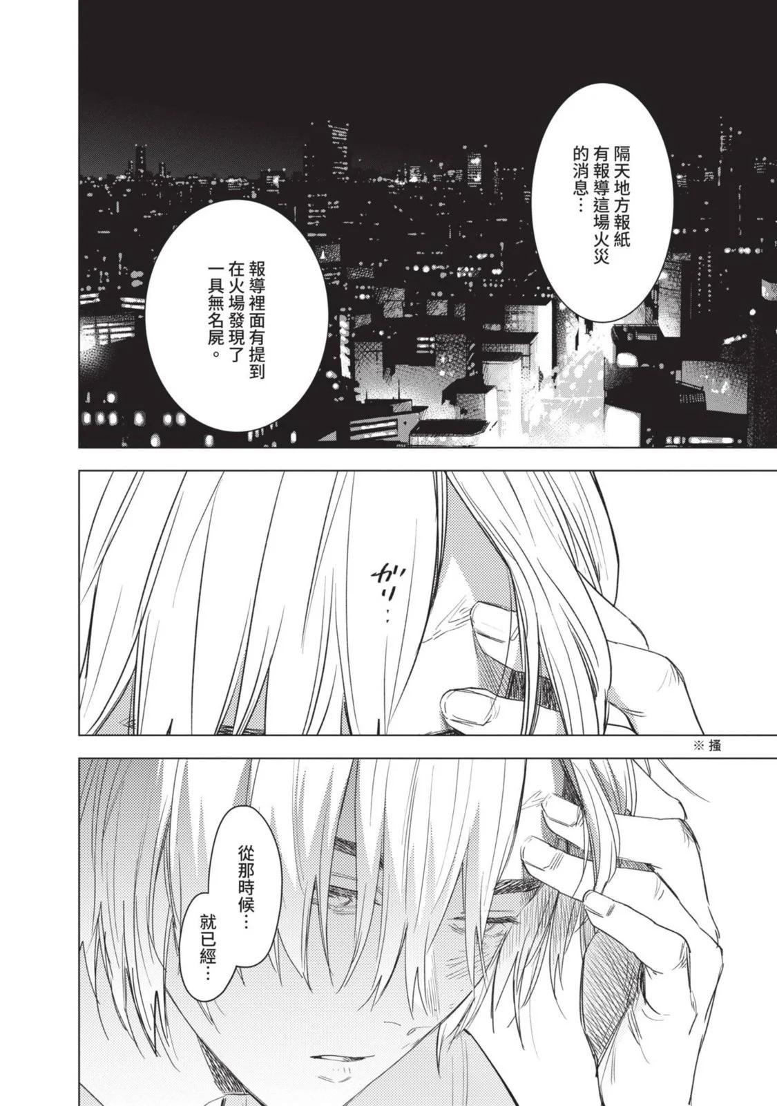 第 190 页