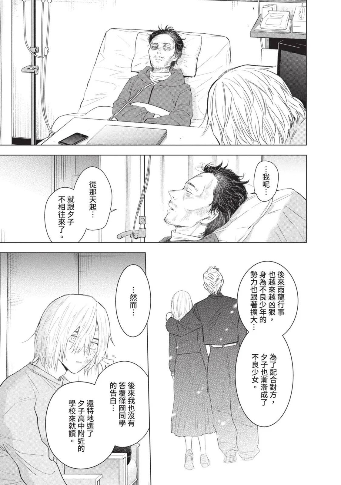 第 191 页