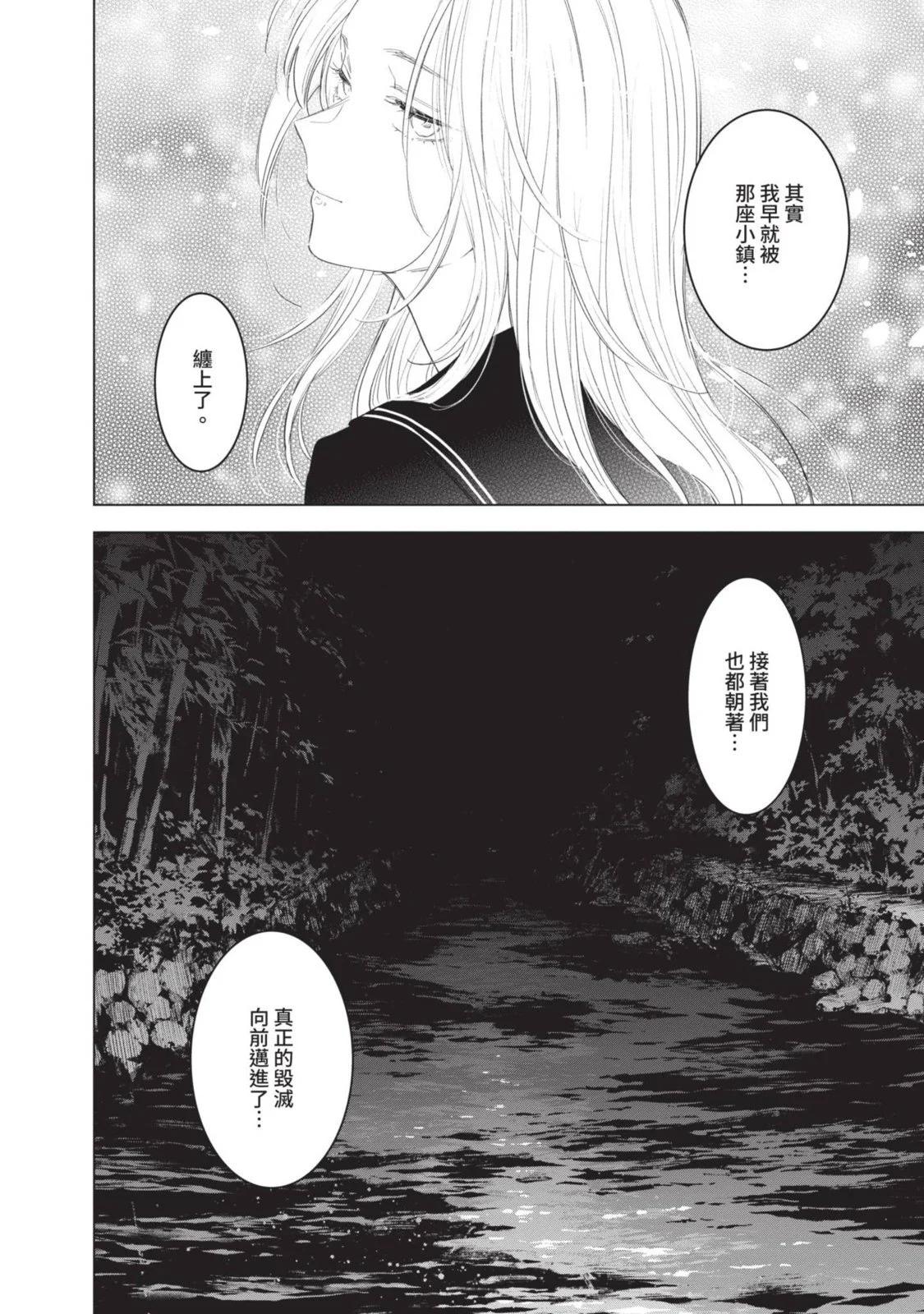 第 192 页