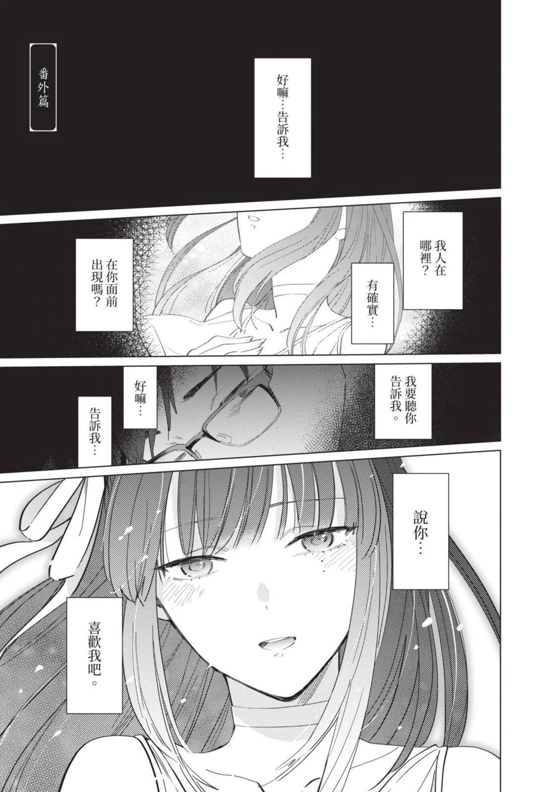 第 193 页