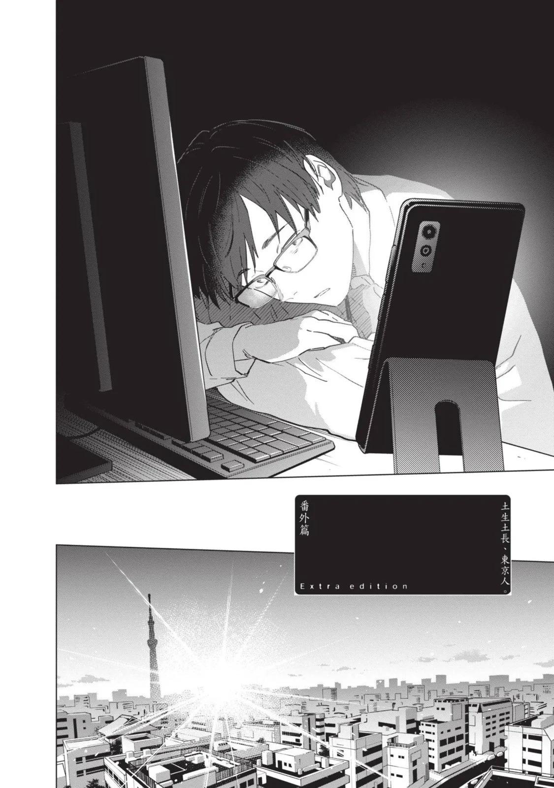 第 194 页