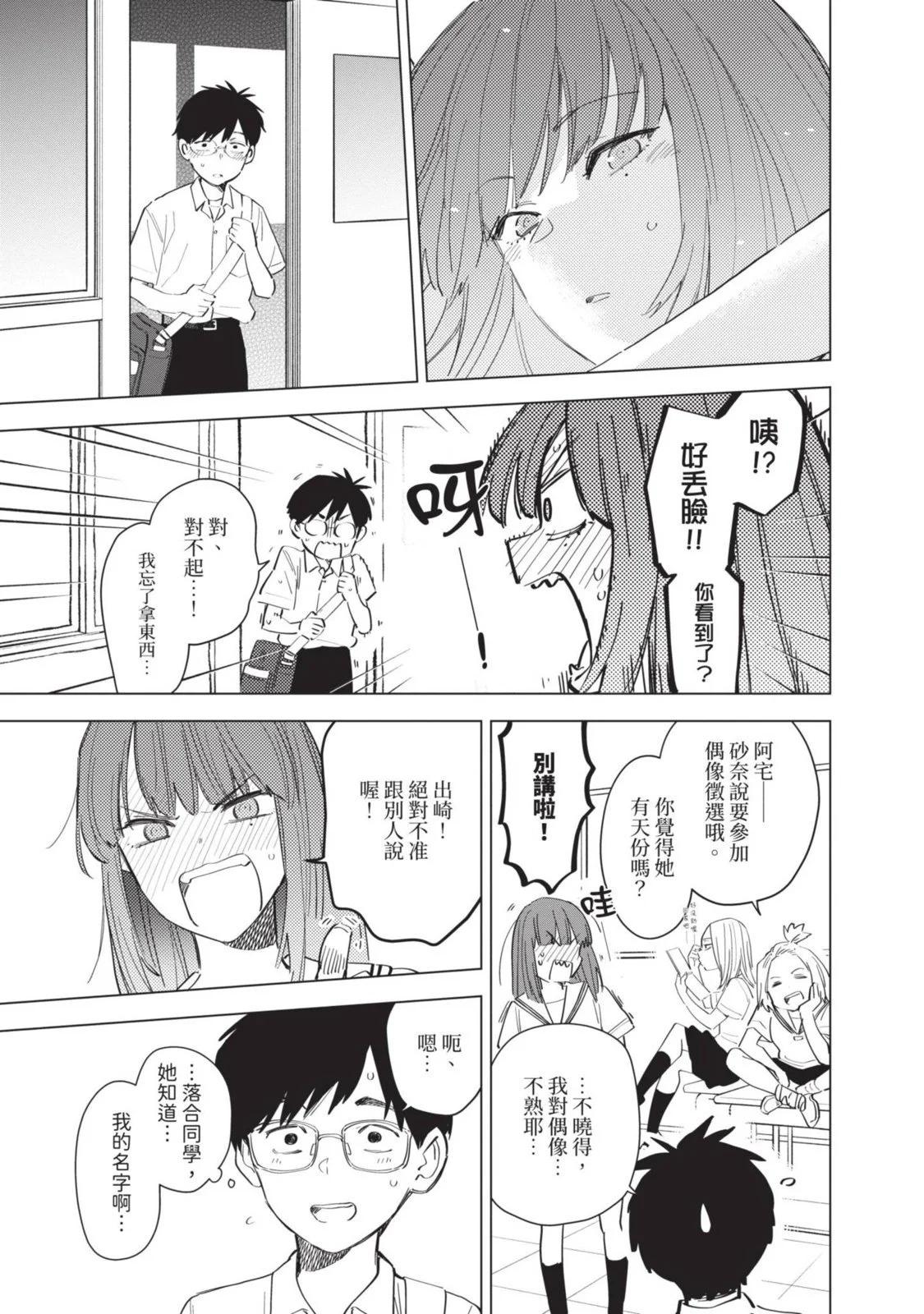 第 199 页