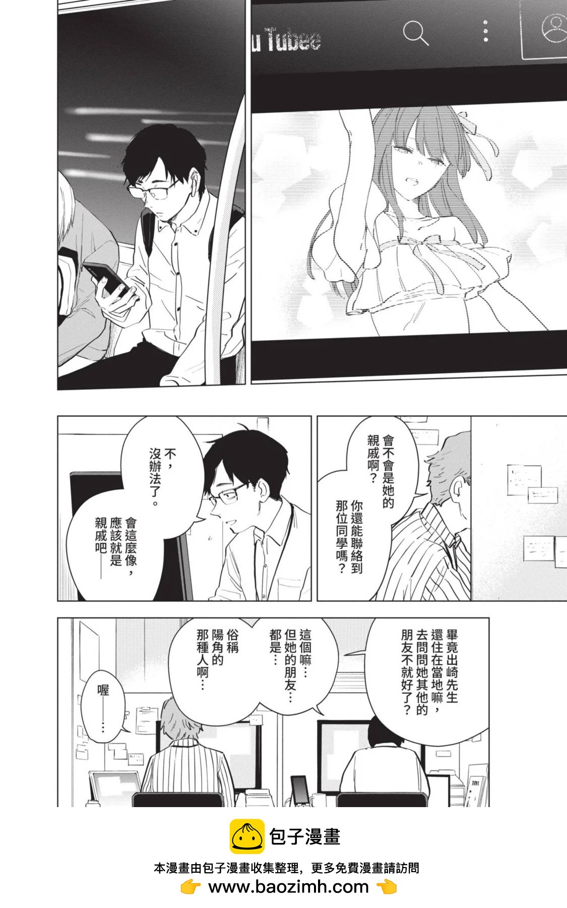 第 200 页