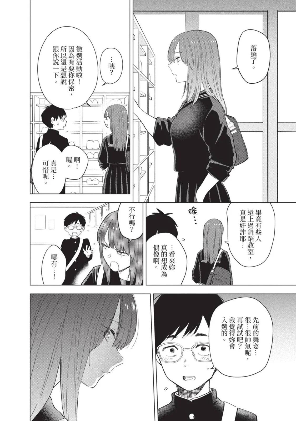 第 202 页