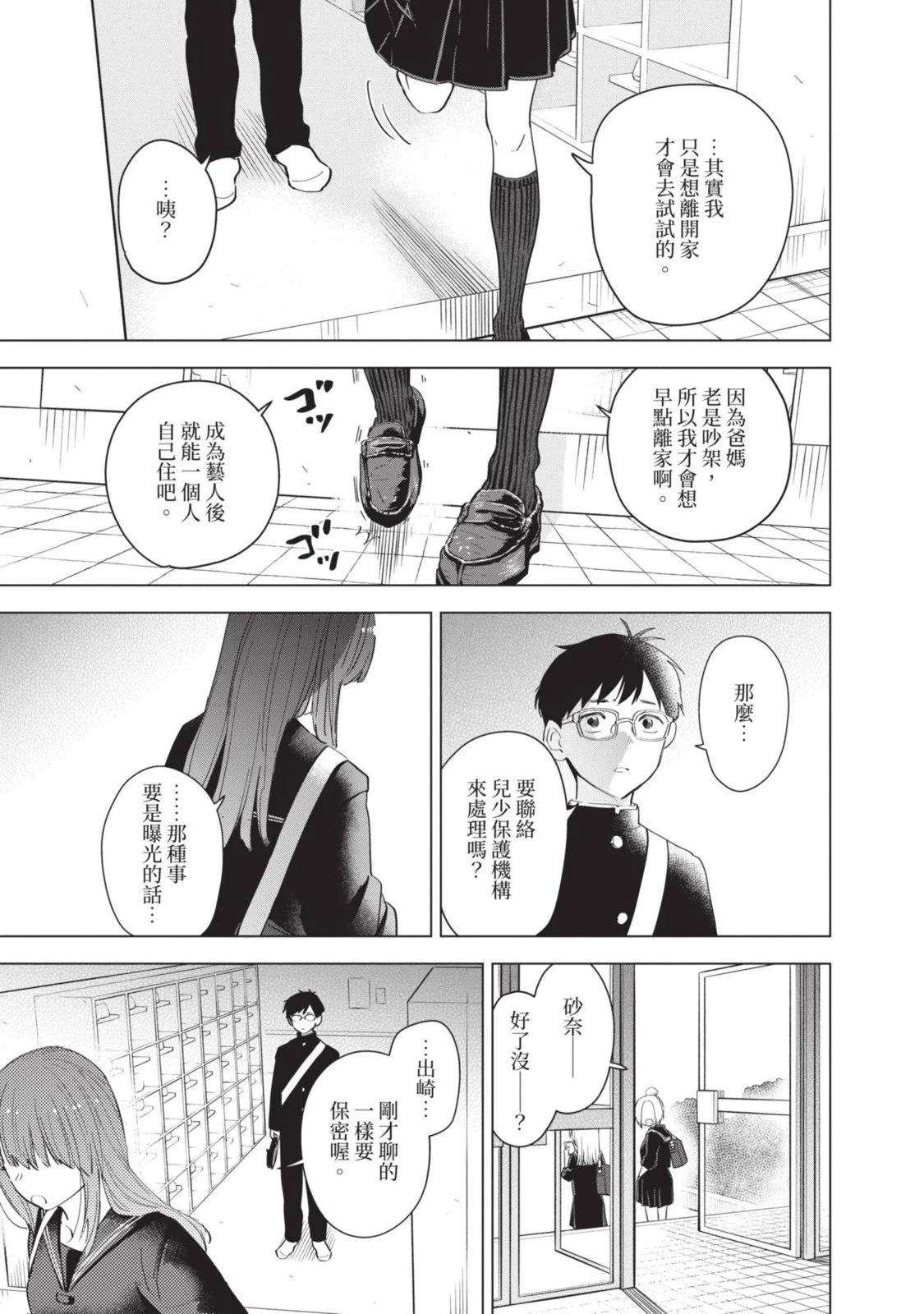 第 203 页