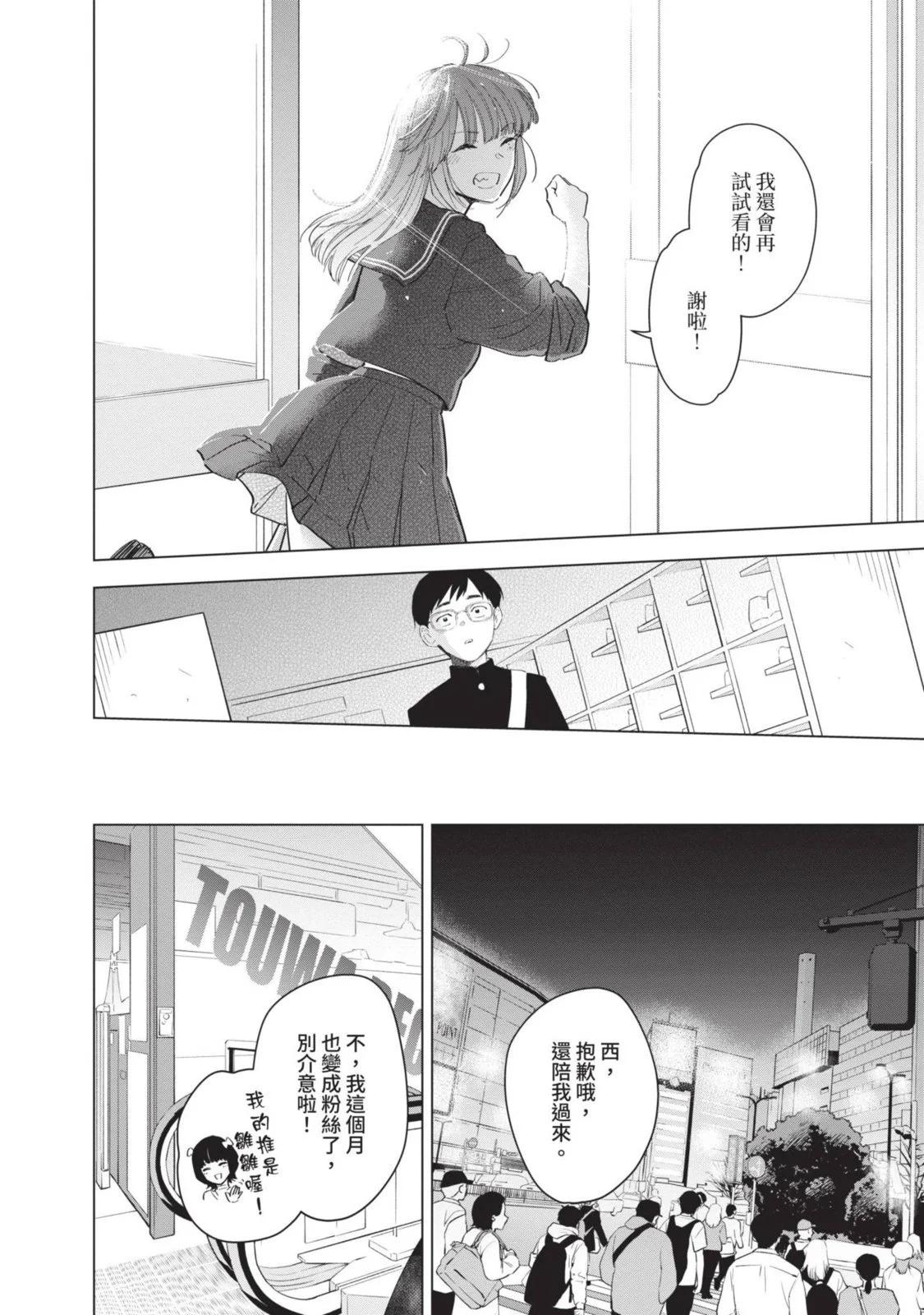 第 204 页