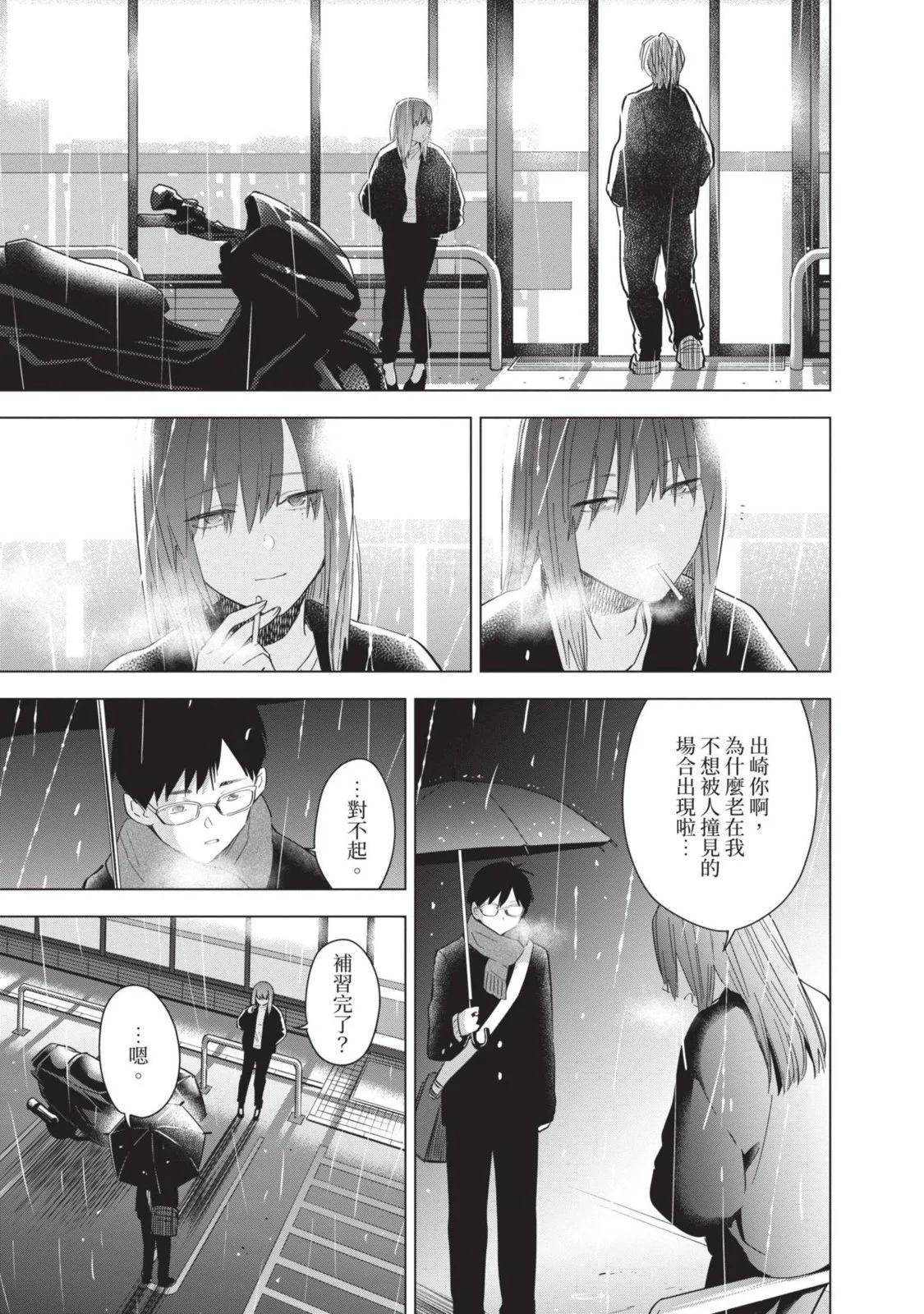 第 207 页