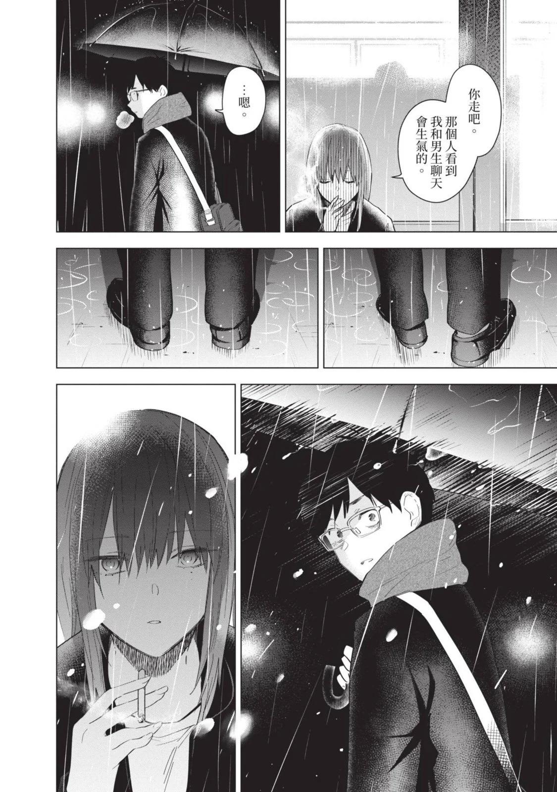 第 208 页